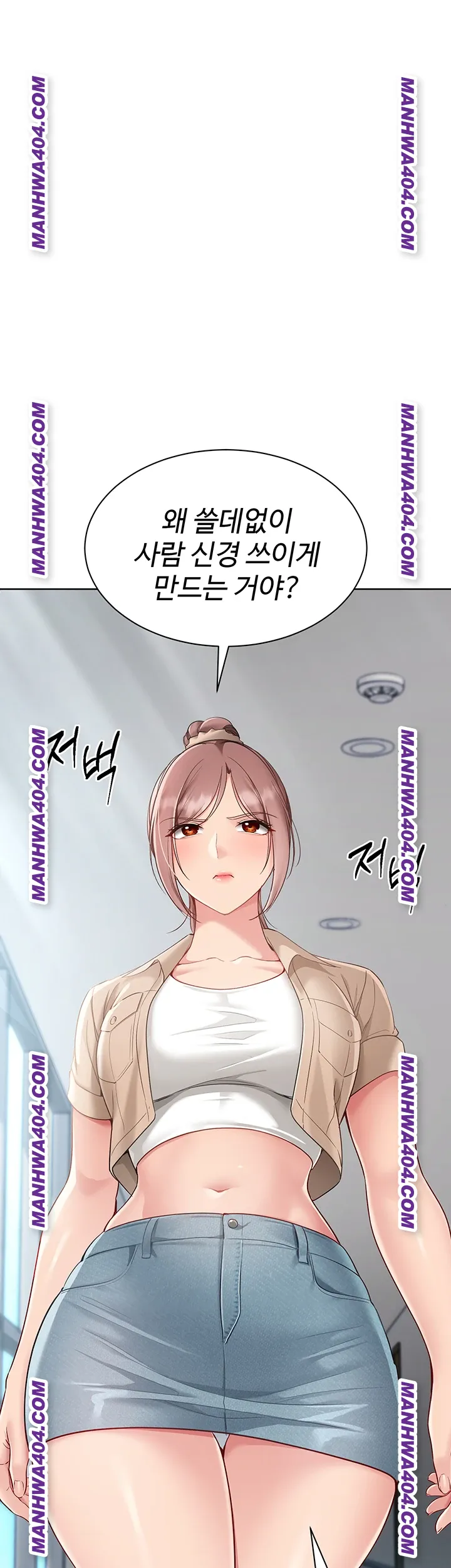 Set It! Raw - Chapter 63 [photo 31] - MangaPorn