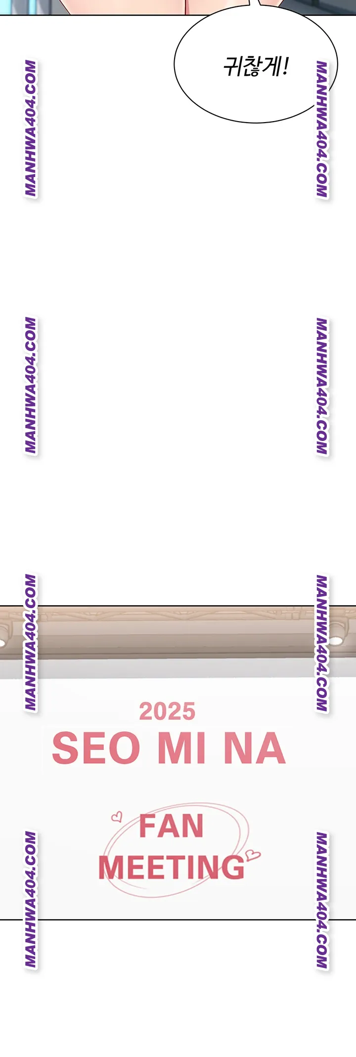 Set It! Raw - Chapter 63 [photo 32] - MangaPorn