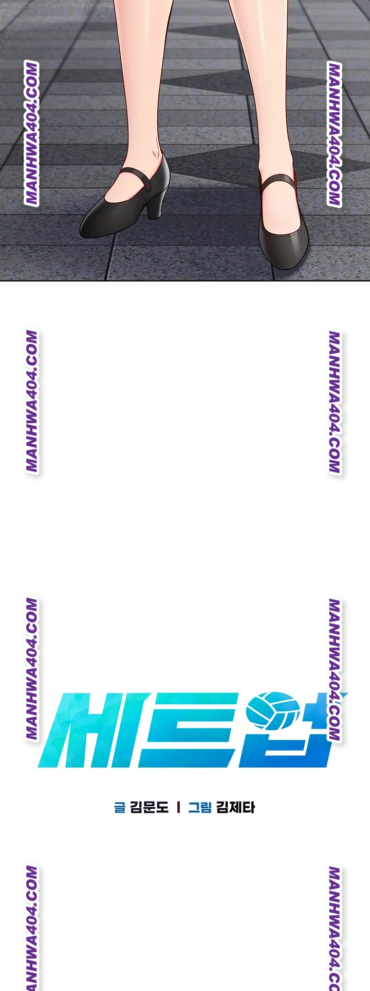 Set It! Raw - Chapter 63 [photo 4] - MangaPorn