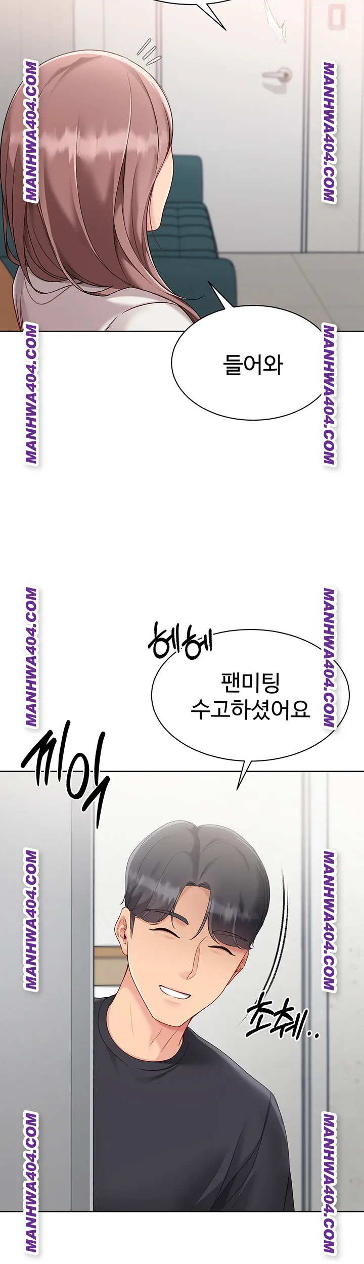 Set It! Raw - Chapter 63 [photo 45] - MangaPorn