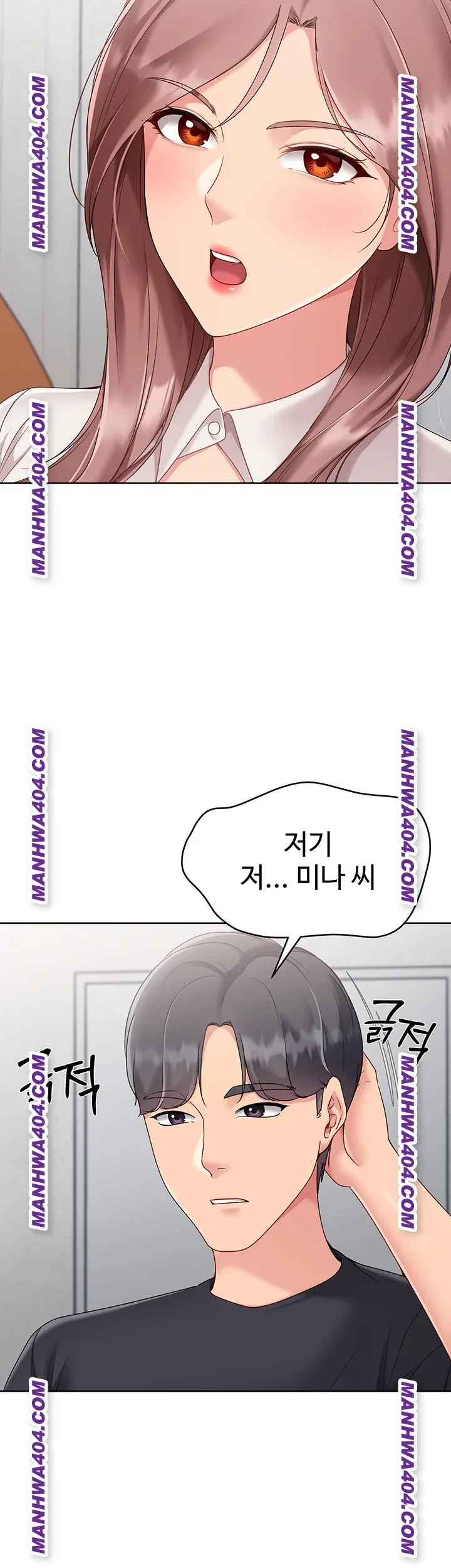 Set It! Raw - Chapter 63 [photo 49] - MangaPorn