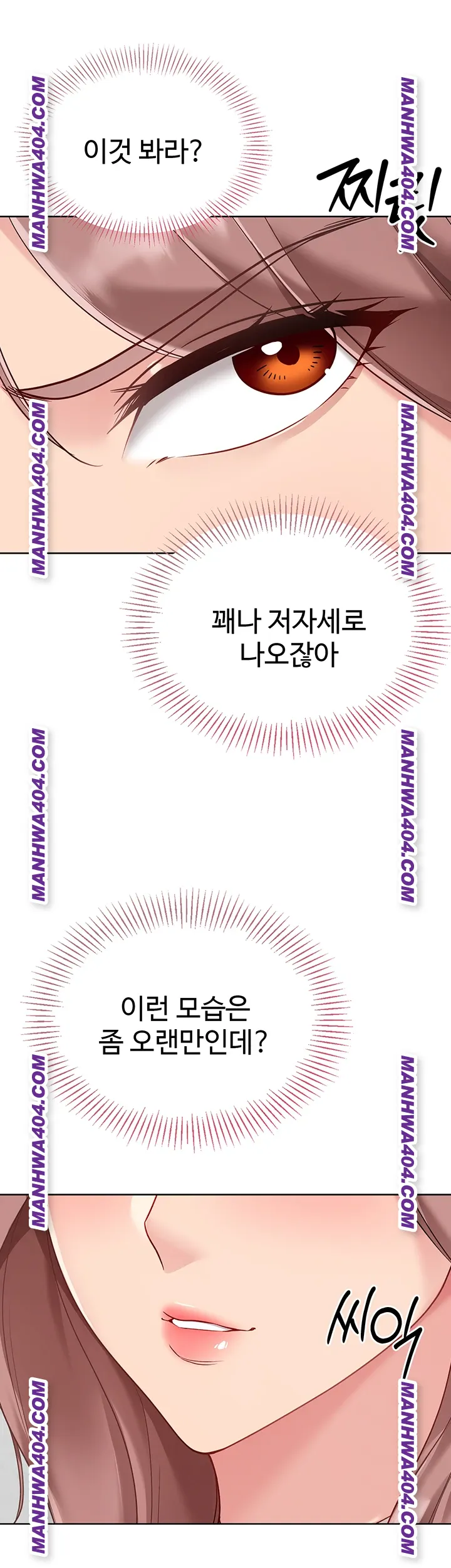 Set It! Raw - Chapter 63 [photo 52] - MangaPorn