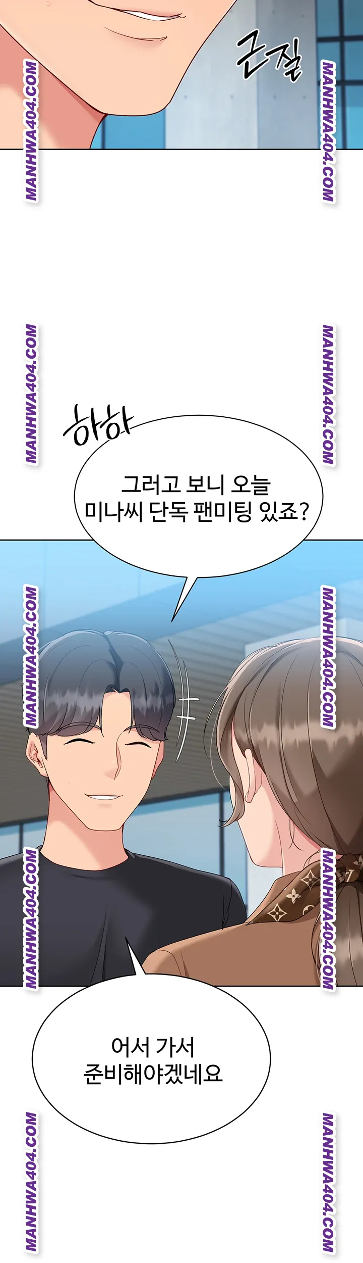 Set It! Raw - Chapter 63 [photo 7] - MangaPorn