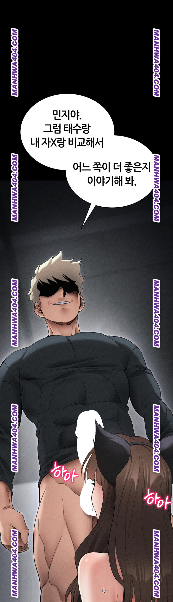 Taming A Female Bully Raw - Chapter 37 [photo 1] - MangaPorn