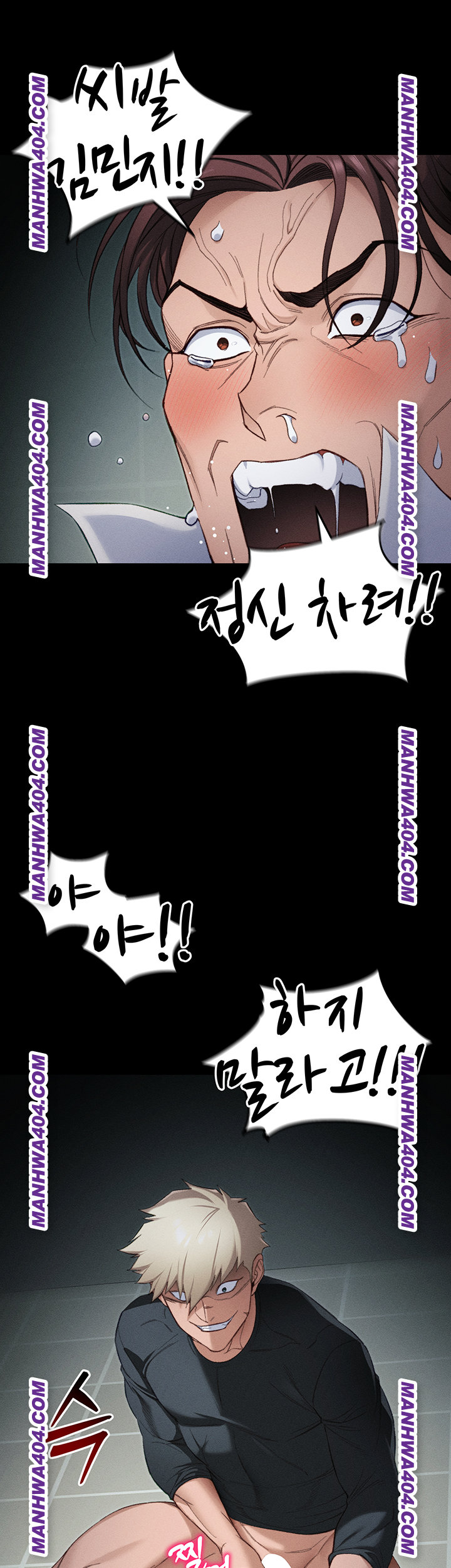 Taming A Female Bully Raw - Chapter 37 [photo 10] - MangaPorn