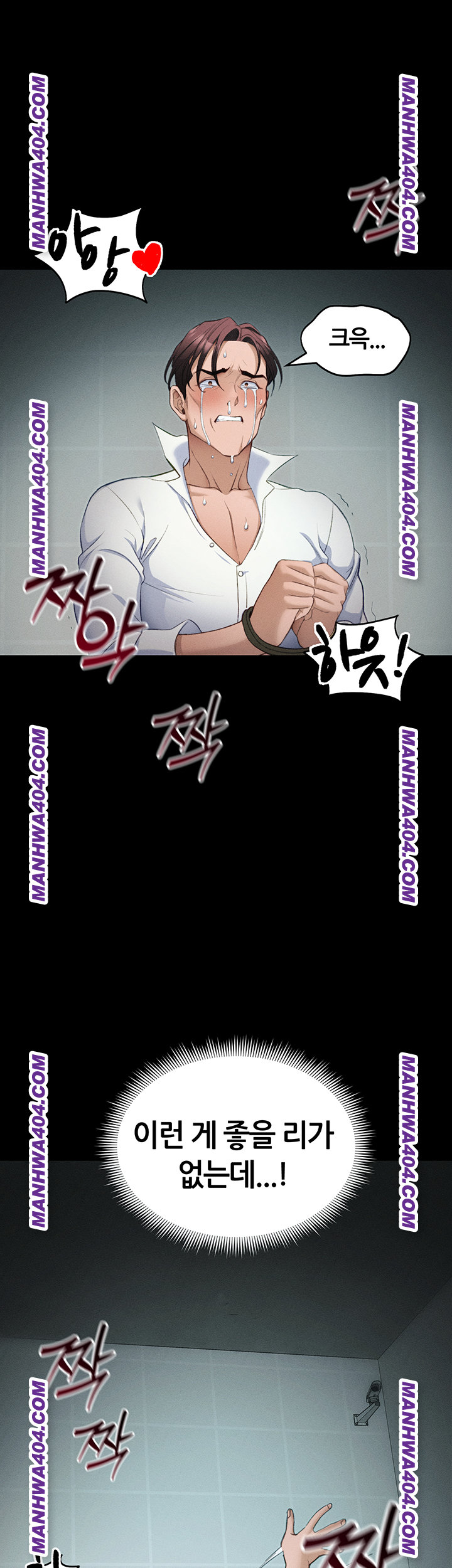 Taming A Female Bully Raw - Chapter 37 [photo 20] - MangaPorn