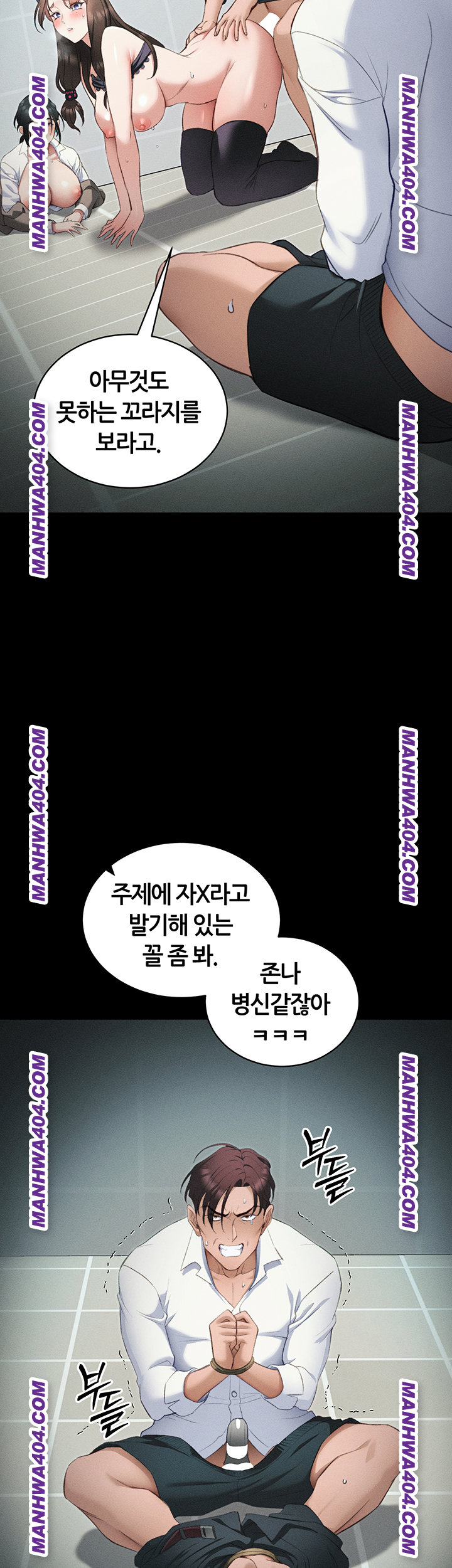 Taming A Female Bully Raw - Chapter 37 [photo 22] - MangaPorn