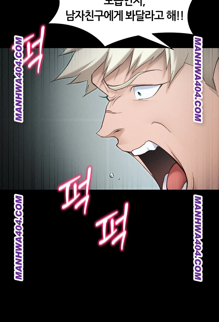 Taming A Female Bully Raw - Chapter 37 [photo 25] - MangaPorn