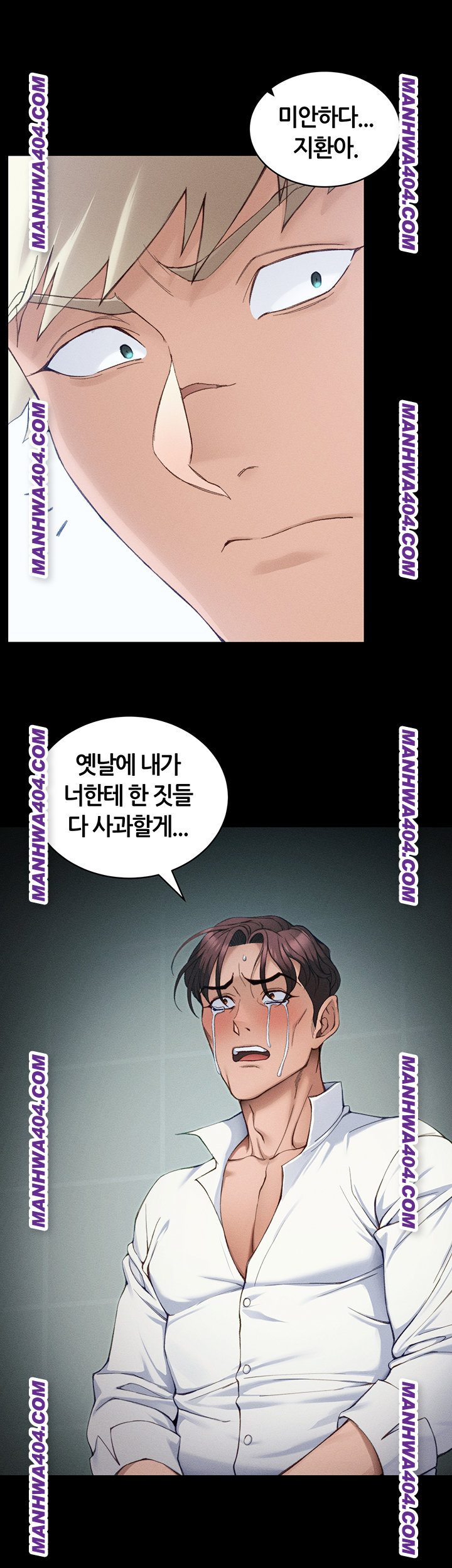 Taming A Female Bully Raw - Chapter 37 [photo 31] - MangaPorn