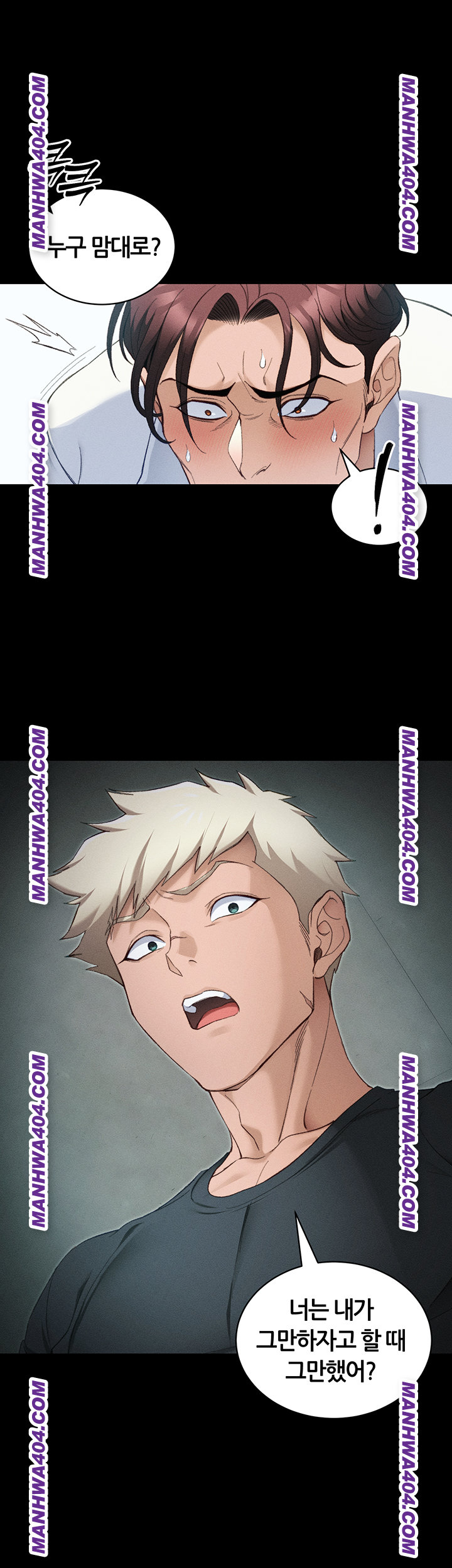 Taming A Female Bully Raw - Chapter 37 [photo 34] - MangaPorn