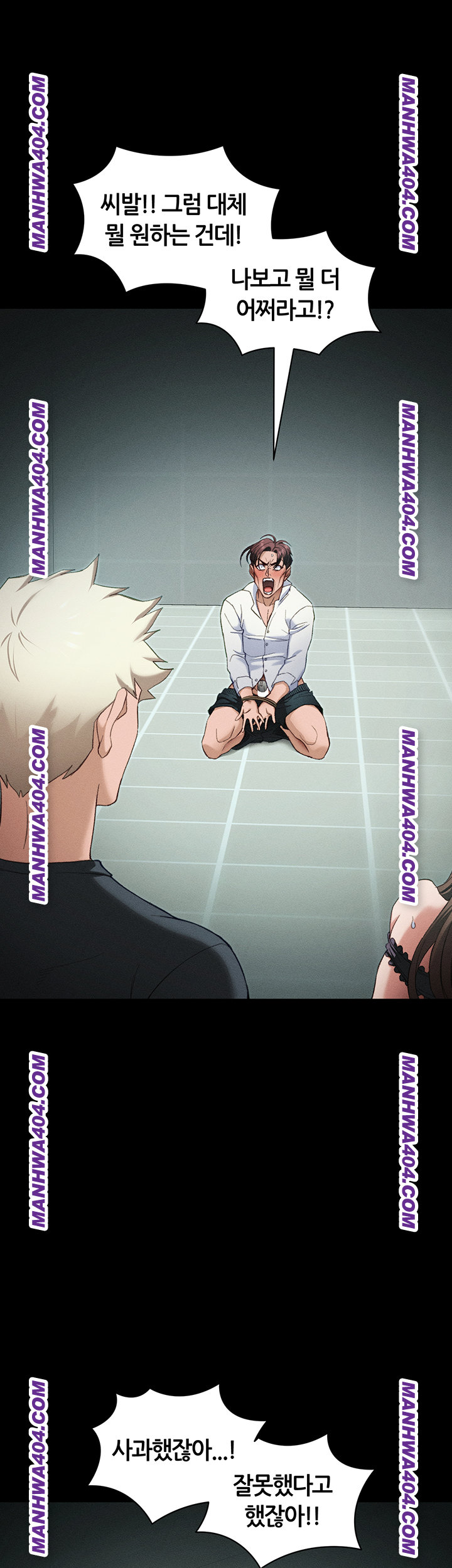 Taming A Female Bully Raw - Chapter 37 [photo 35] - MangaPorn