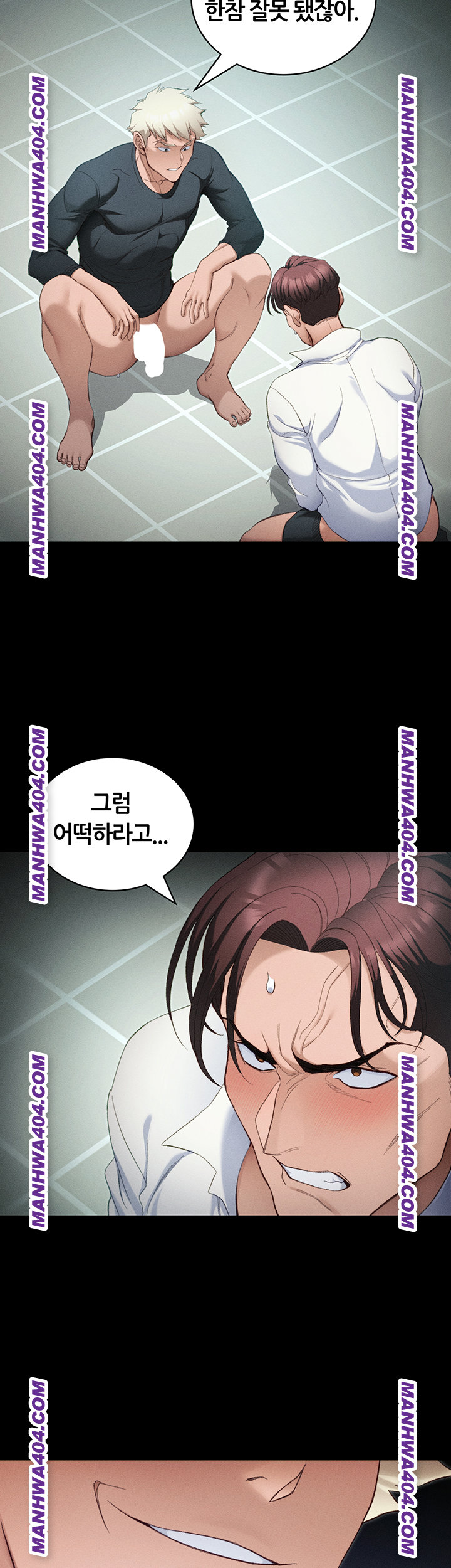 Taming A Female Bully Raw - Chapter 37 [photo 37] - MangaPorn