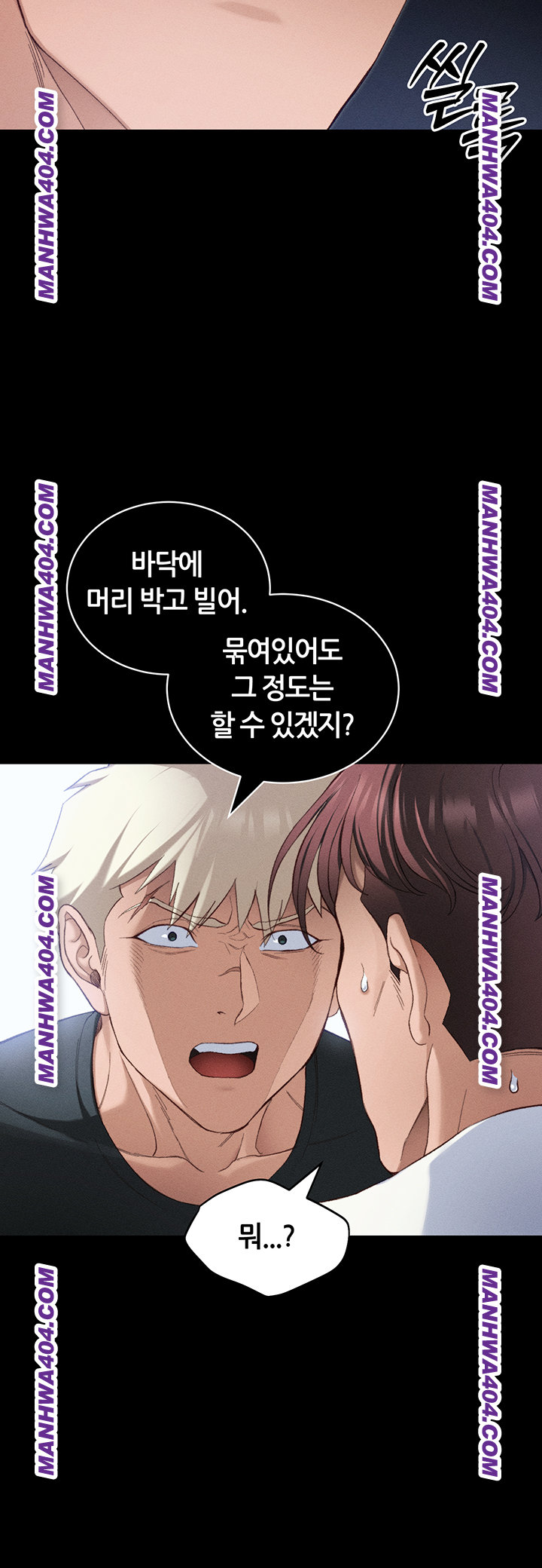 Taming A Female Bully Raw - Chapter 37 [photo 38] - MangaPorn