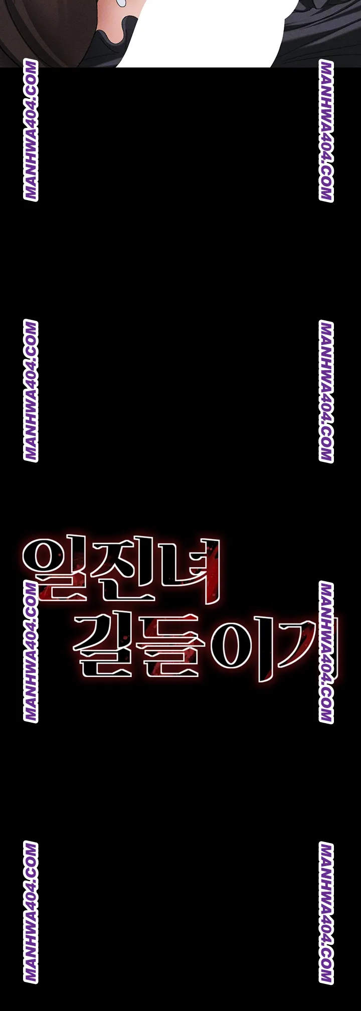 Taming A Female Bully Raw - Chapter 37 [photo 4] - MangaPorn