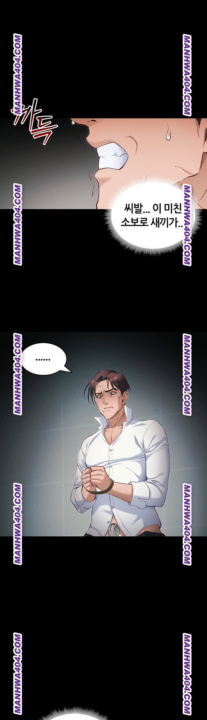 Taming A Female Bully Raw - Chapter 37 [photo 40] - MangaPorn