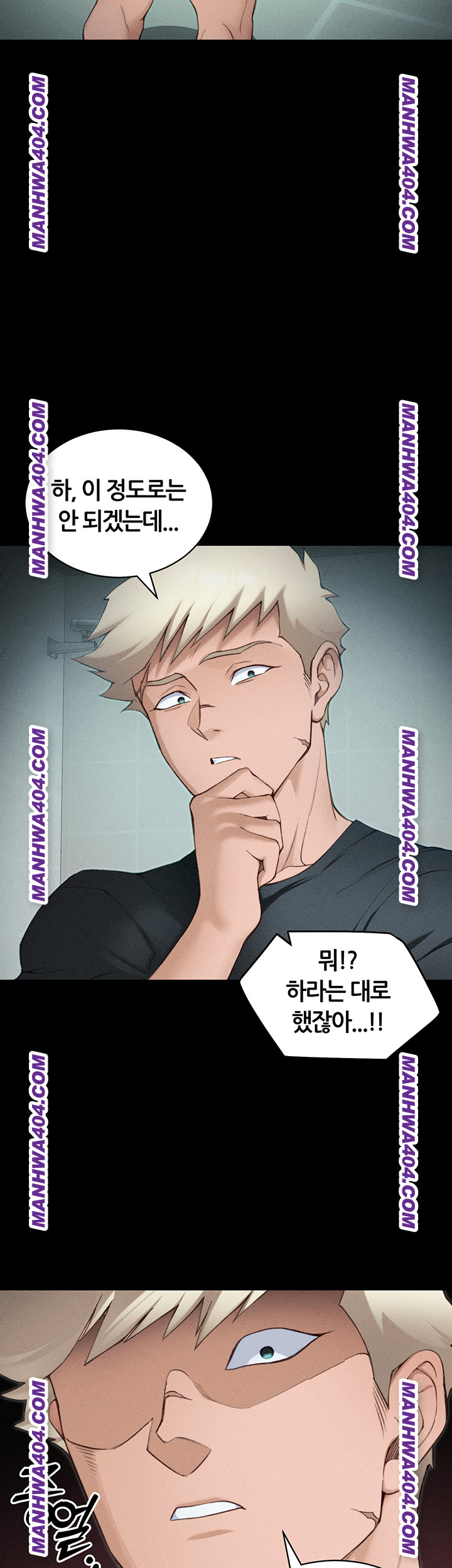 Taming A Female Bully Raw - Chapter 37 [photo 43] - MangaPorn