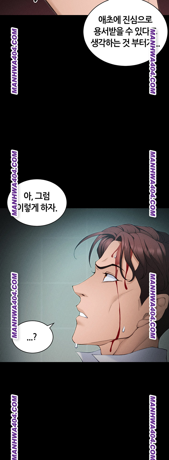 Taming A Female Bully Raw - Chapter 37 [photo 44] - MangaPorn