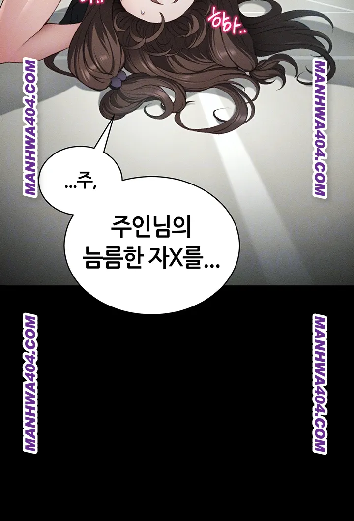 Taming A Female Bully Raw - Chapter 37 [photo 8] - MangaPorn