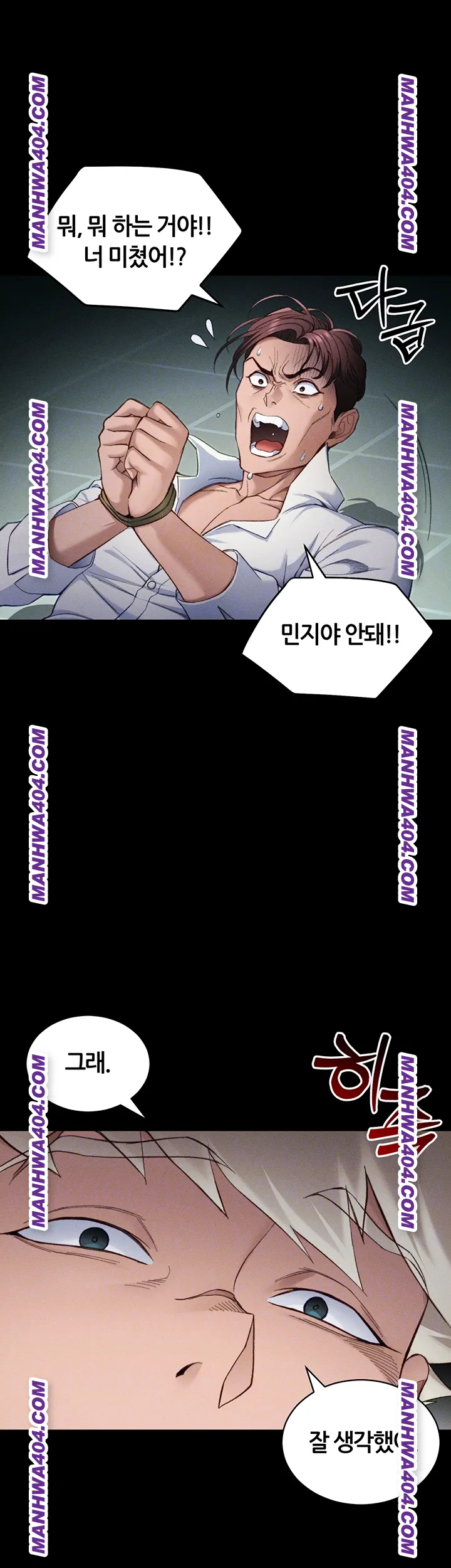 Taming A Female Bully Raw - Chapter 37 [photo 9] - MangaPorn