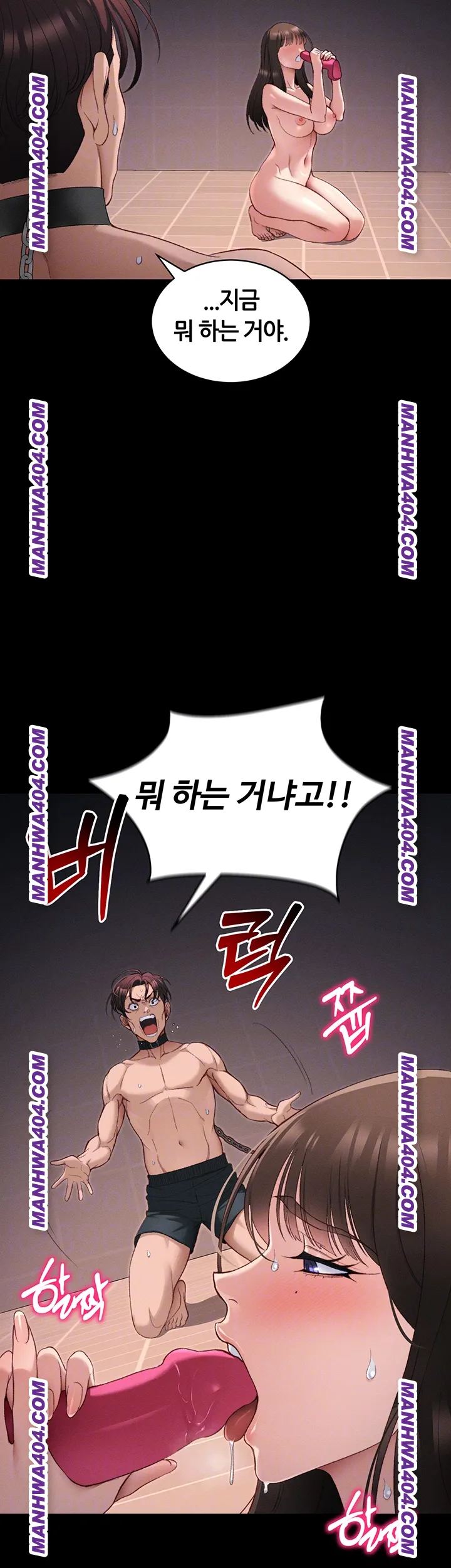 Taming A Female Bully Raw - Chapter 38 [photo 12] - MangaPorn