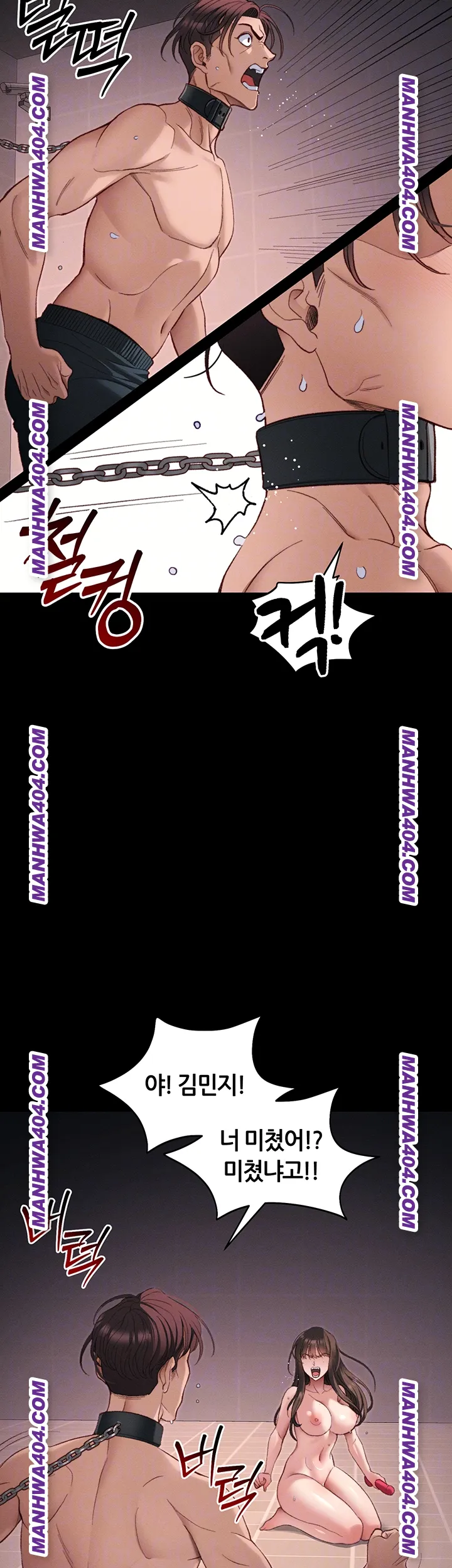 Taming A Female Bully Raw - Chapter 38 [photo 14] - MangaPorn