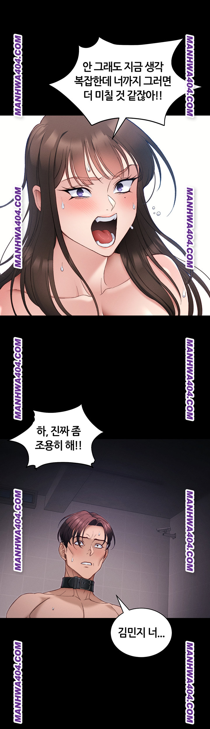 Taming A Female Bully Raw - Chapter 38 [photo 16] - MangaPorn