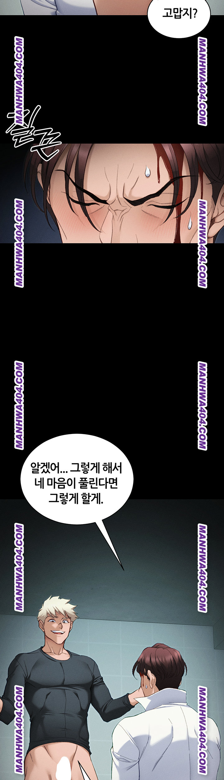 Taming A Female Bully Raw - Chapter 38 [photo 2] - MangaPorn