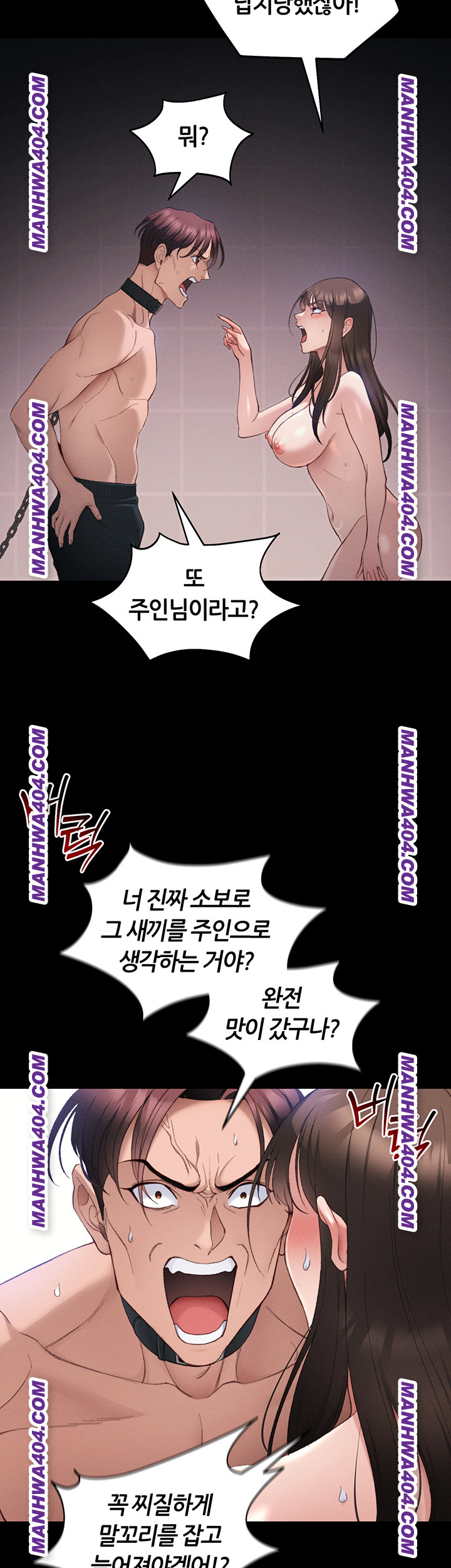 Taming A Female Bully Raw - Chapter 38 [photo 23] - MangaPorn