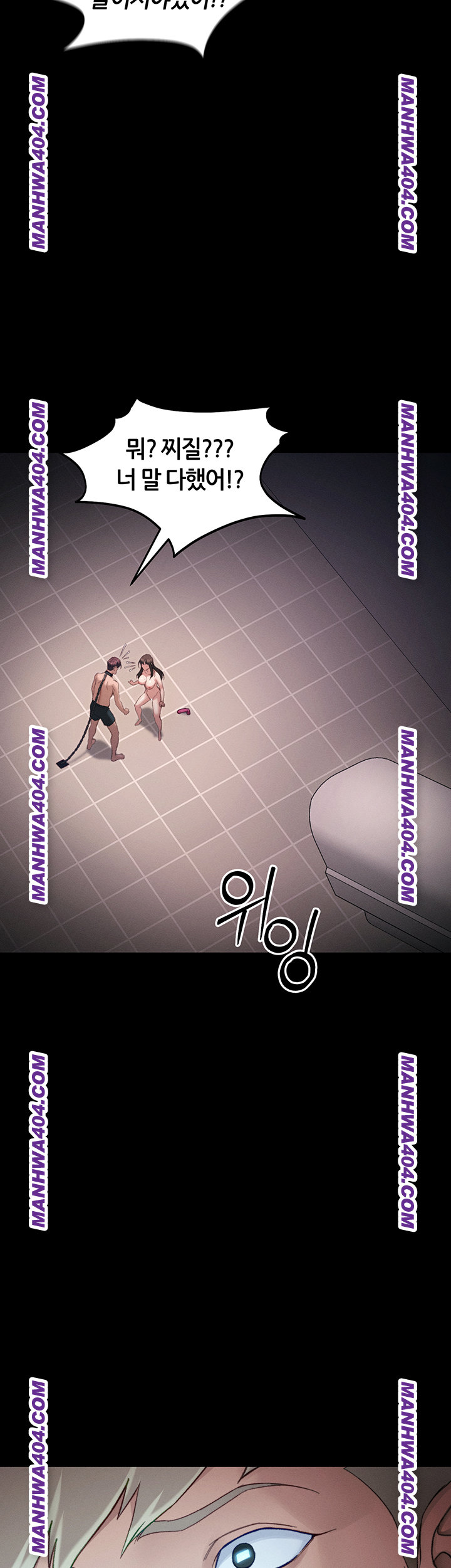 Taming A Female Bully Raw - Chapter 38 [photo 24] - MangaPorn