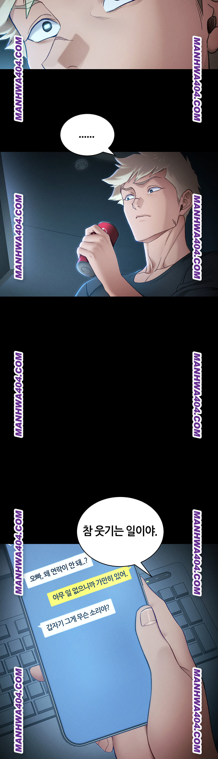 Taming A Female Bully Raw - Chapter 38 [photo 25] - MangaPorn