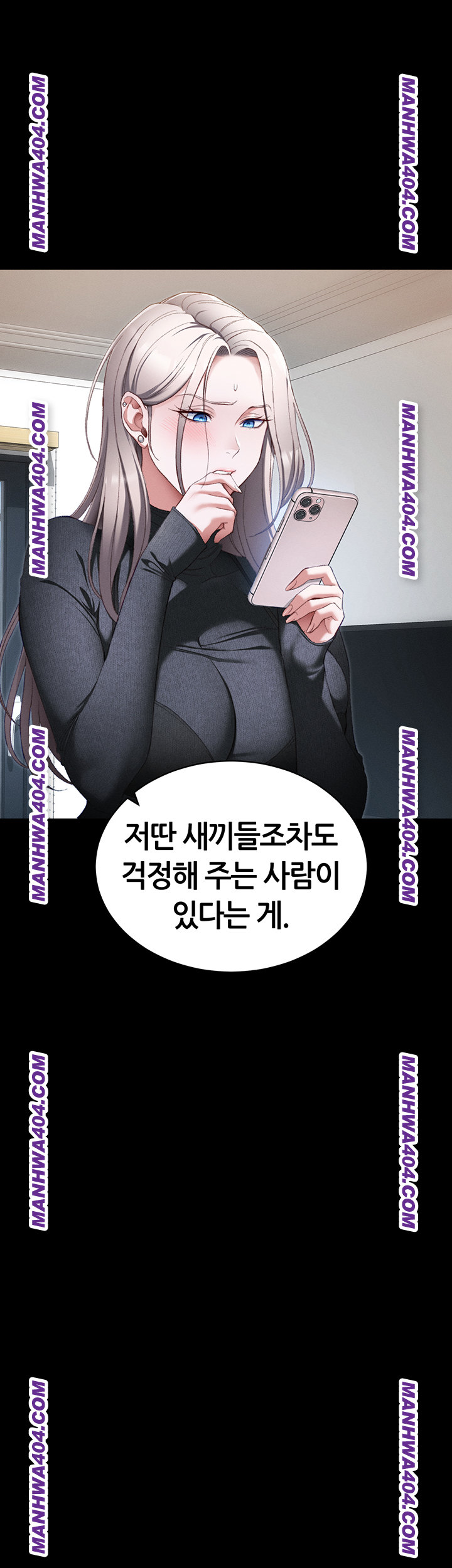 Taming A Female Bully Raw - Chapter 38 [photo 27] - MangaPorn