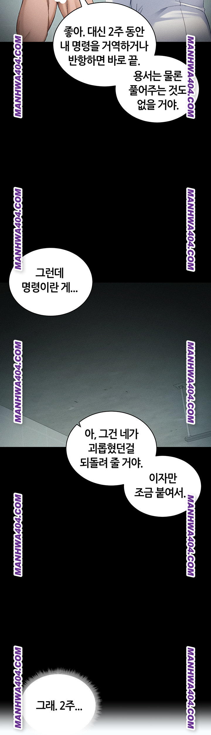 Taming A Female Bully Raw - Chapter 38 [photo 3] - MangaPorn