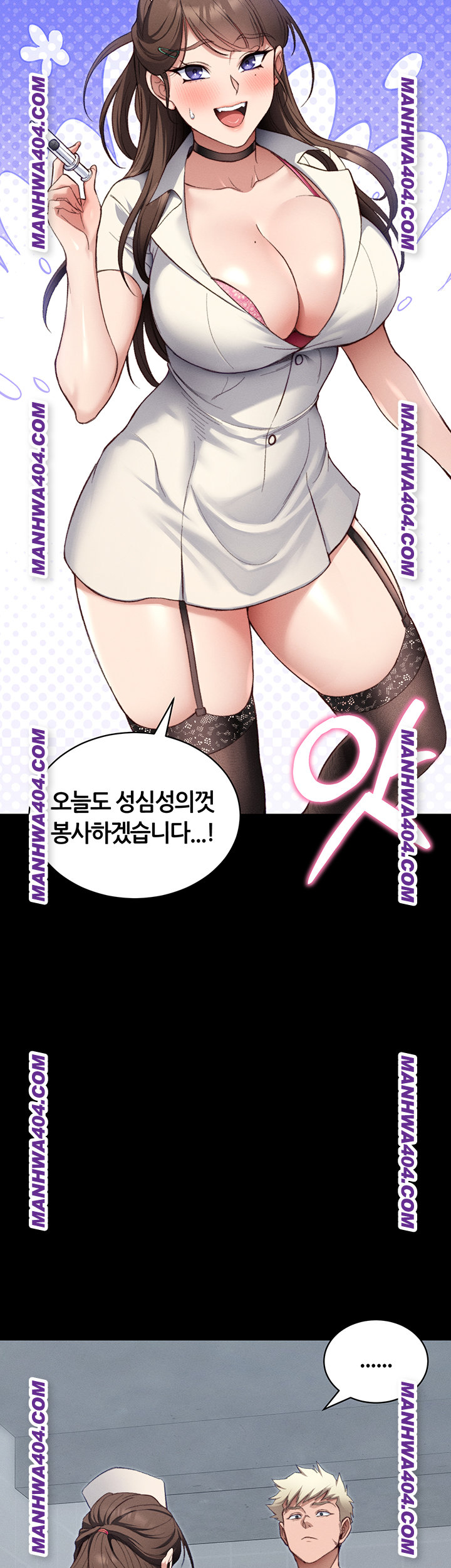 Taming A Female Bully Raw - Chapter 38 [photo 30] - MangaPorn