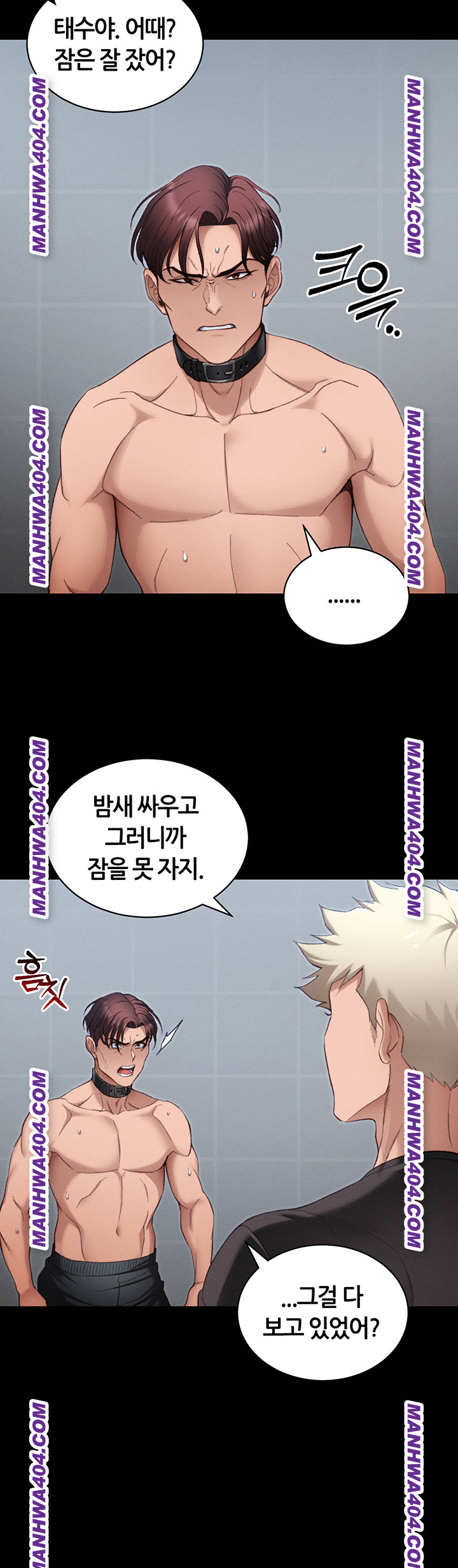 Taming A Female Bully Raw - Chapter 38 [photo 32] - MangaPorn