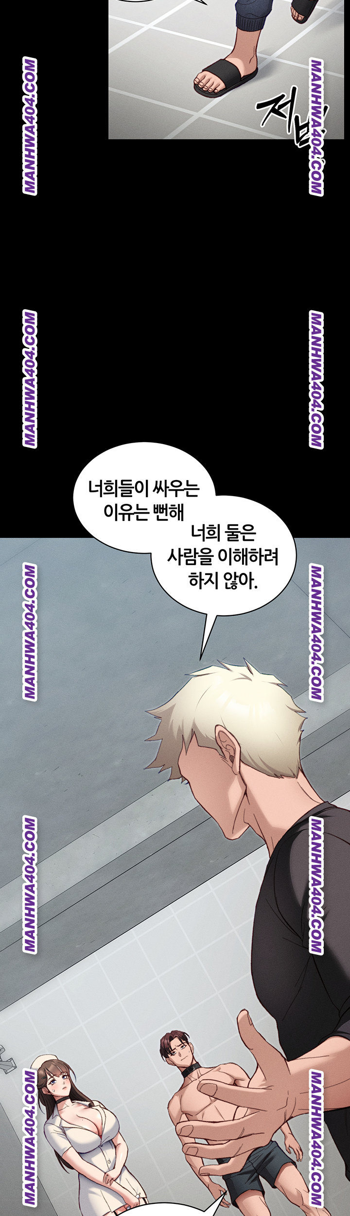 Taming A Female Bully Raw - Chapter 38 [photo 34] - MangaPorn