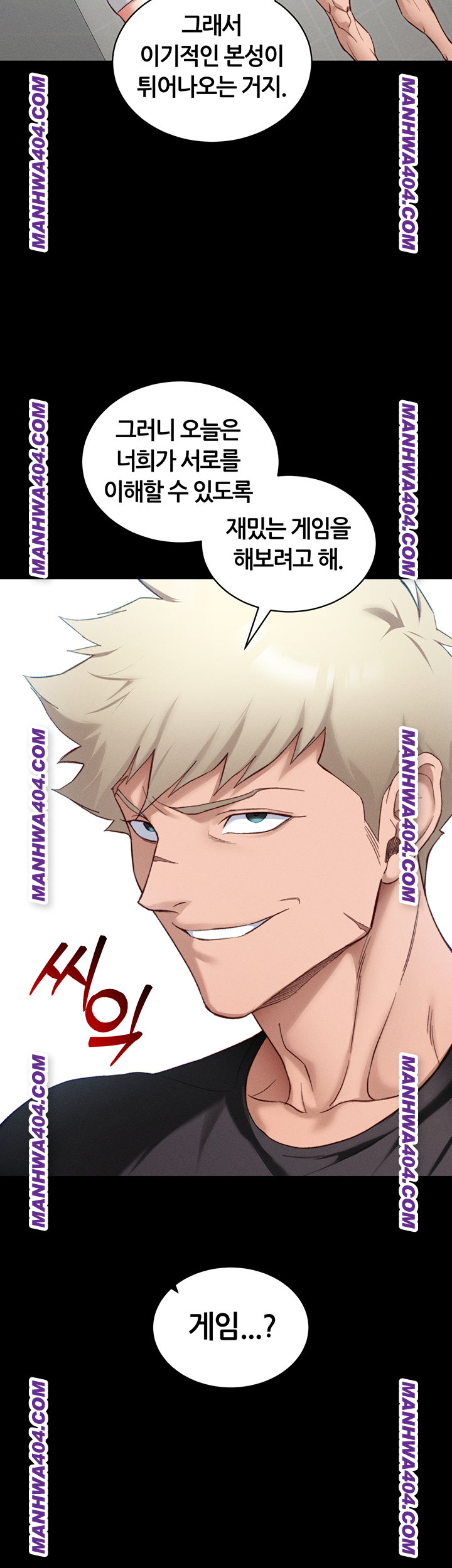 Taming A Female Bully Raw - Chapter 38 [photo 35] - MangaPorn