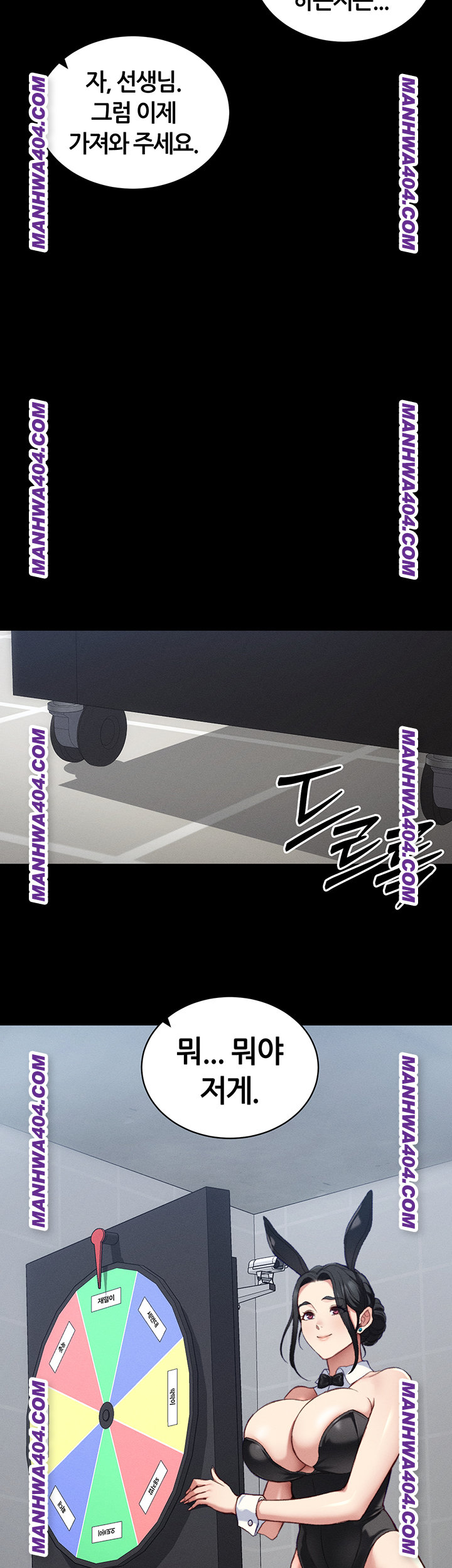 Taming A Female Bully Raw - Chapter 38 [photo 39] - MangaPorn