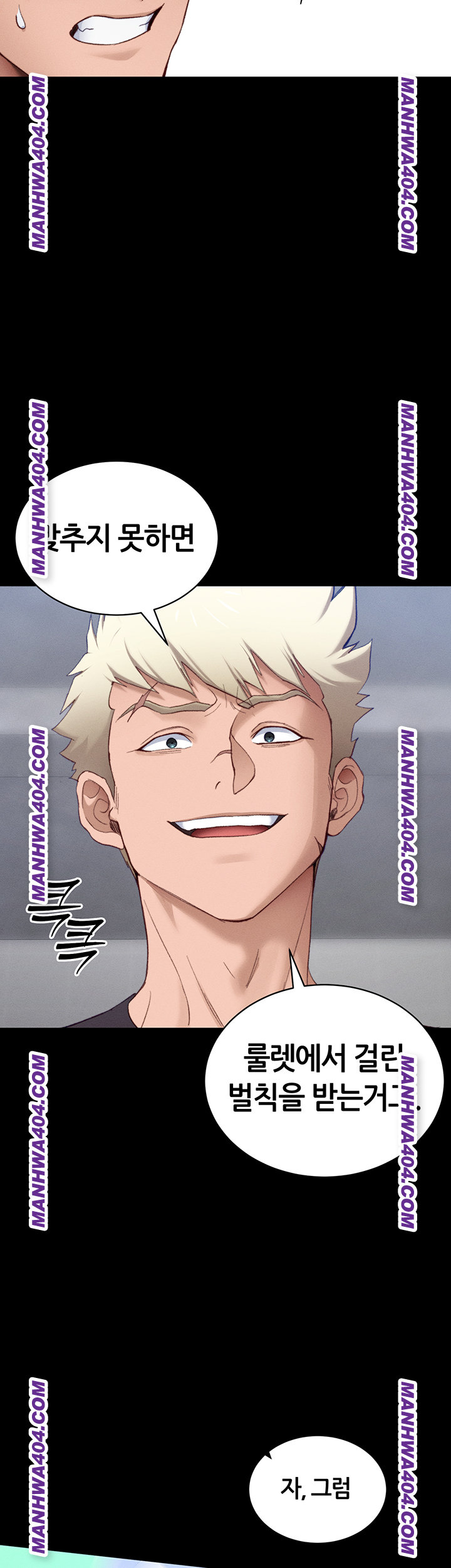 Taming A Female Bully Raw - Chapter 38 [photo 42] - MangaPorn