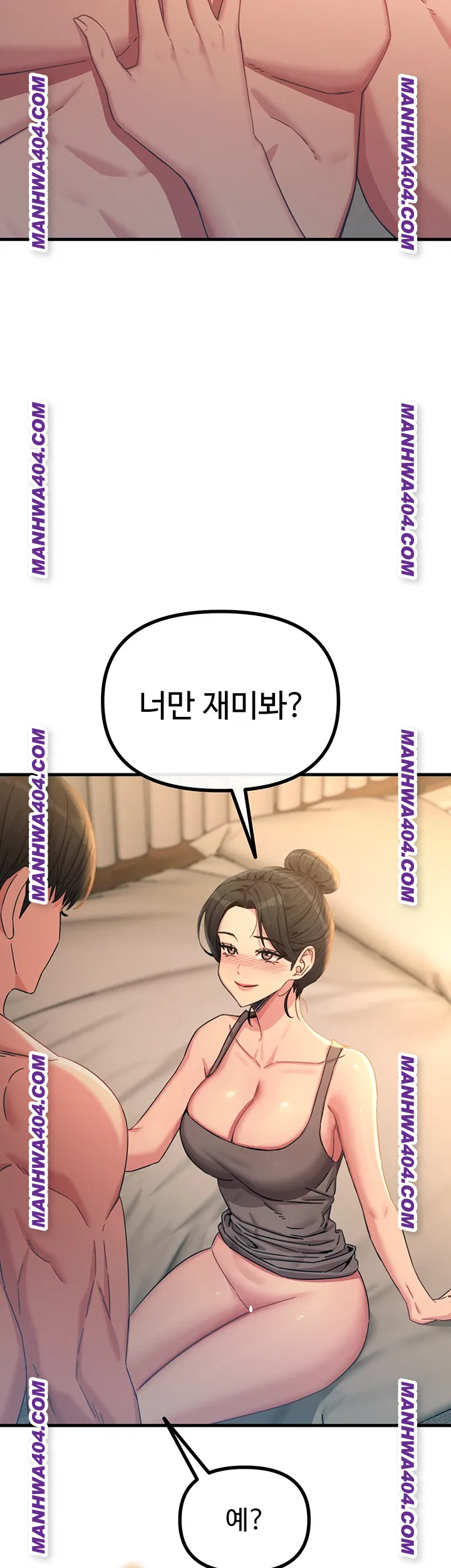 You Won’t Get Me Twice Raw - Chapter 48 [photo 19] - MangaPorn