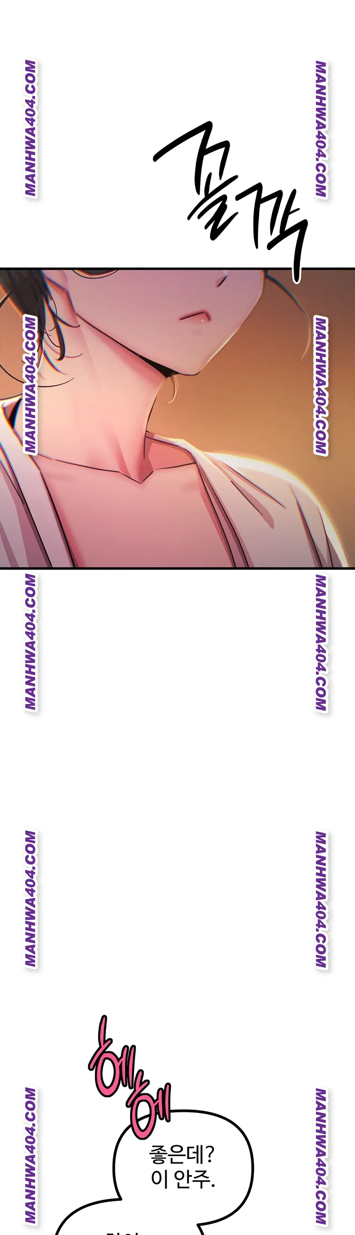 You Won’t Get Me Twice Raw - Chapter 48 [photo 2] - MangaPorn