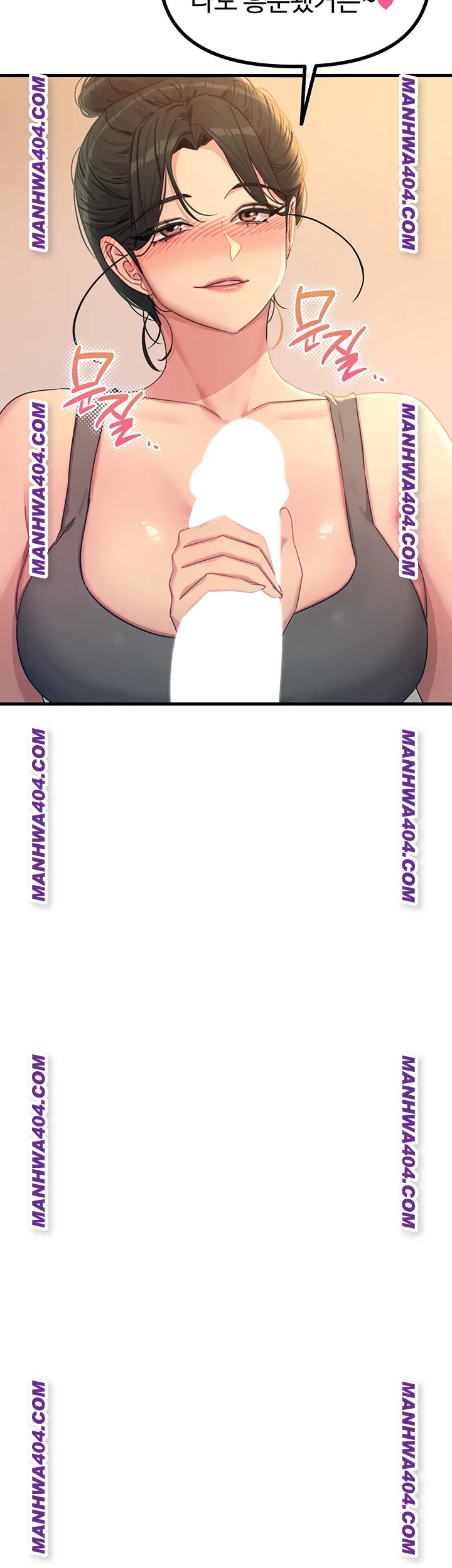 You Won’t Get Me Twice Raw - Chapter 48 [photo 21] - MangaPorn