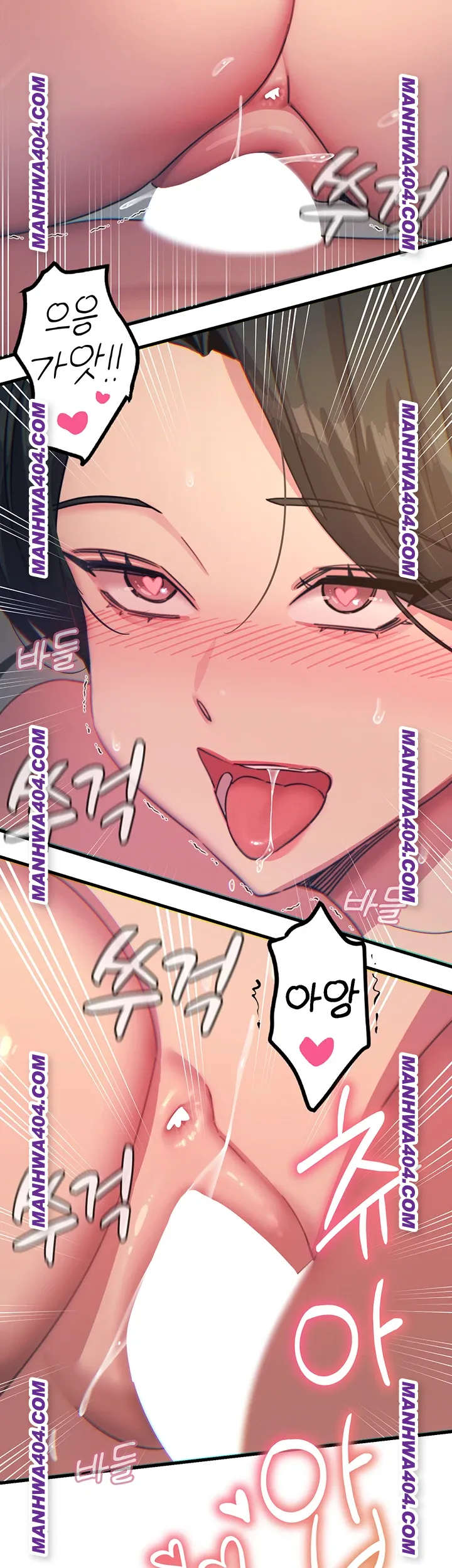 You Won’t Get Me Twice Raw - Chapter 48 [photo 39] - MangaPorn