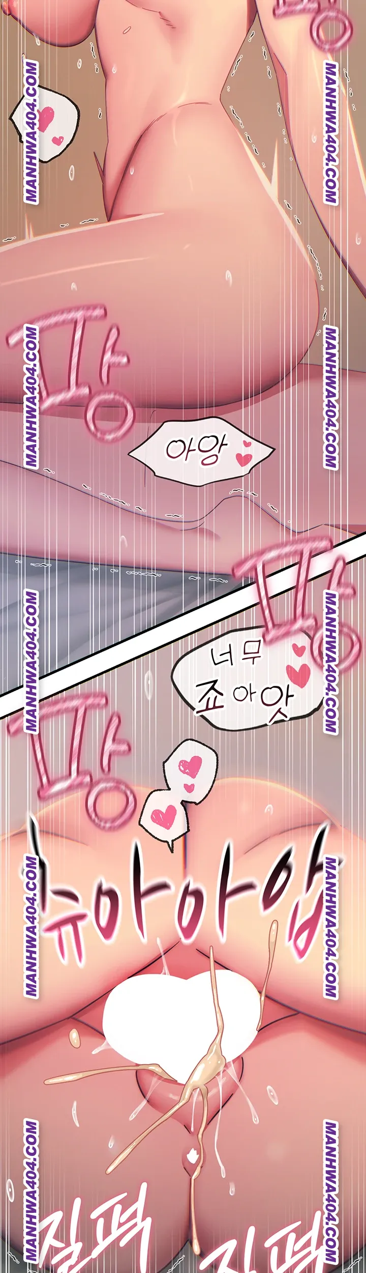 You Won’t Get Me Twice Raw - Chapter 48 [photo 42] - MangaPorn