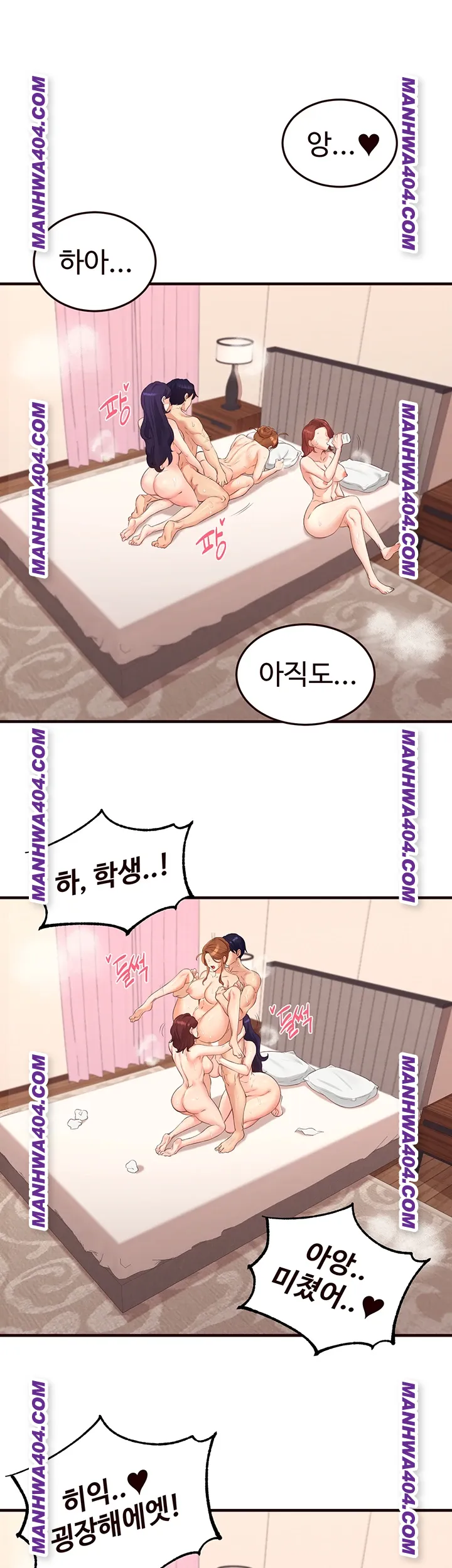 An Introduction to MILFs Raw - Chapter 59 [photo 26] - MangaPorn