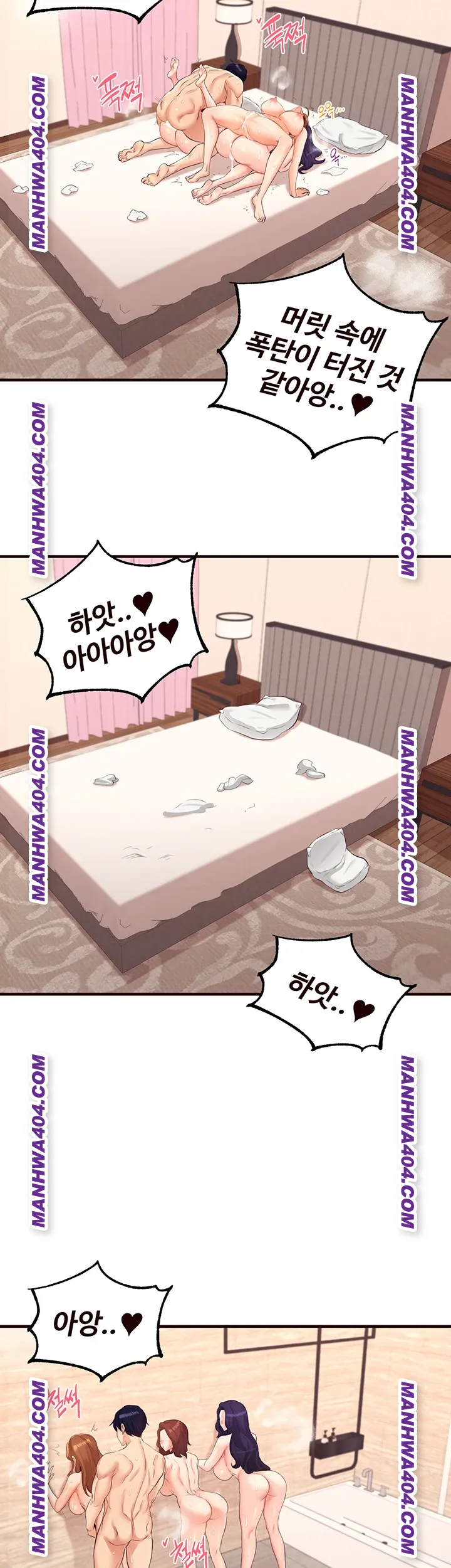 An Introduction to MILFs Raw - Chapter 59 [photo 27] - MangaPorn