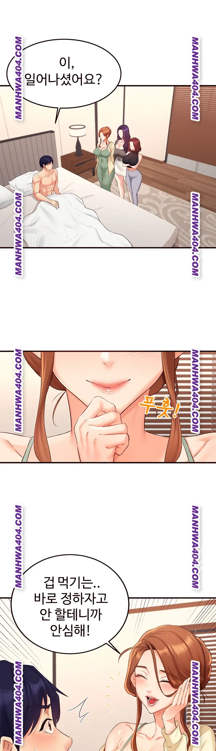 An Introduction to MILFs Raw - Chapter 59 [photo 37] - MangaPorn