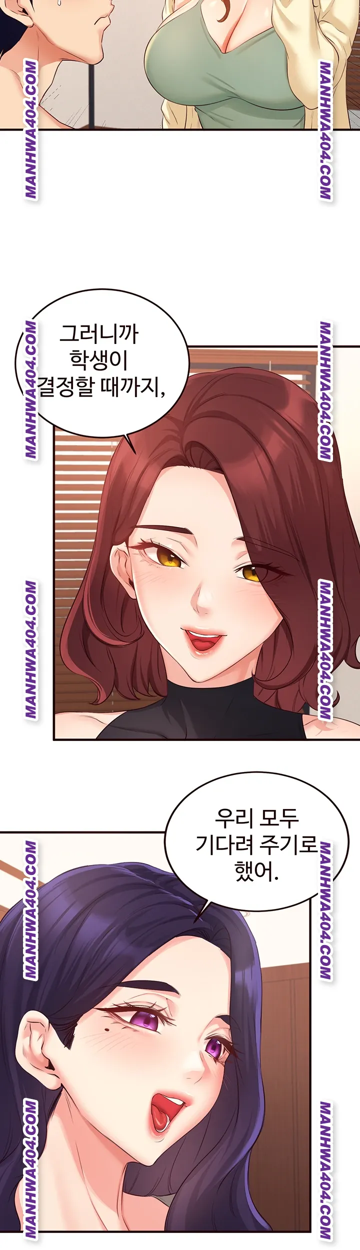 An Introduction to MILFs Raw - Chapter 59 [photo 38] - MangaPorn