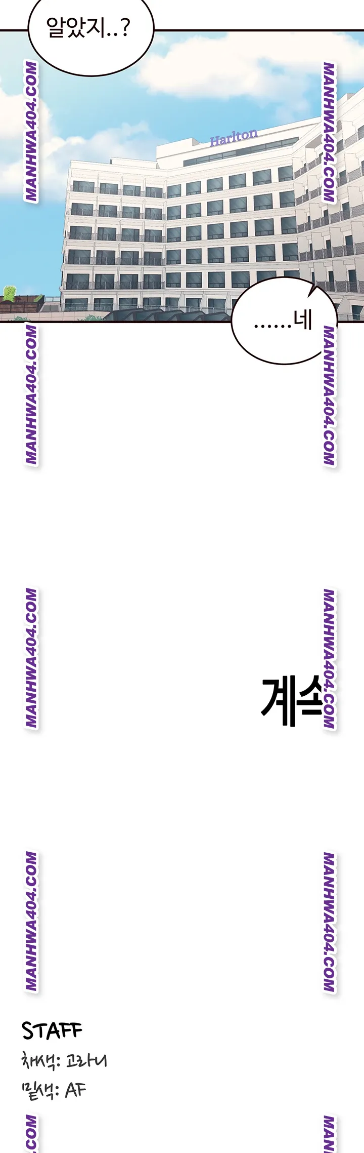 An Introduction to MILFs Raw - Chapter 59 [photo 40] - MangaPorn