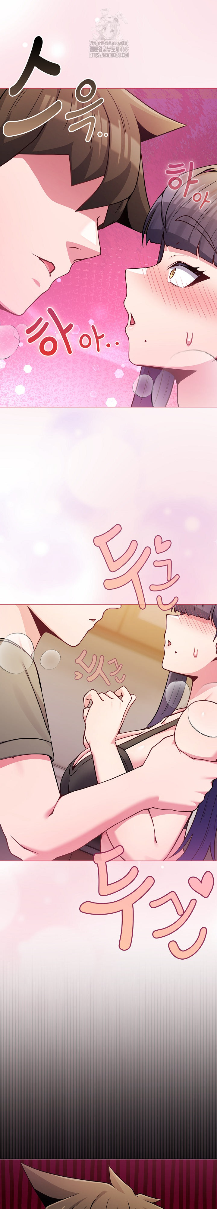 But You’re the Same Age as My Daughter?! Raw - Chapter 47 [photo 15] - MangaPorn