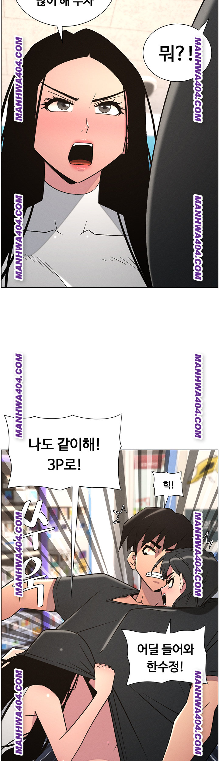 A Secret Lesson With My Younger Sister Raw - Chapter 81 [photo 27] - MangaPorn